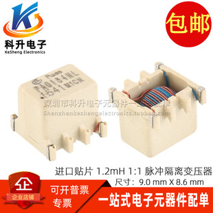 PA0184NL 贴片微型 1.2MH  1:1 1500V隔离脉冲信号栅极驱动变压器