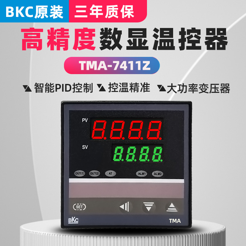 BKC TMA-7411Z 7511Z 7412Z 7512Z 7431Z 7531Z 7931Z7911Z温控器
