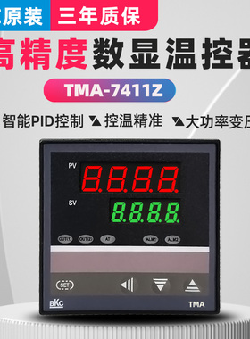 BKC TMA-7411Z 7511Z 7412Z 7512Z 7431Z 7531Z 7931Z7911Z温控器