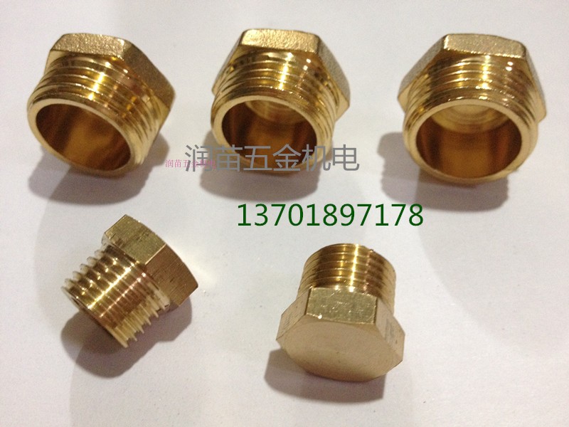 铜堵头外丝管帽水闷内蒙