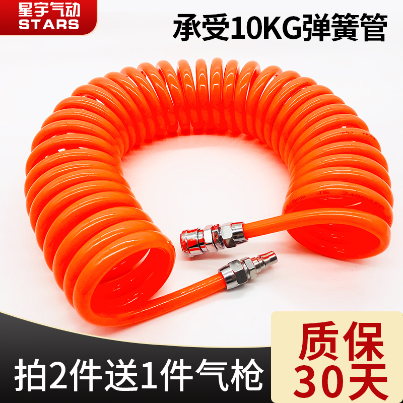 PU弹簧气管空压机气管软管螺旋伸缩气泵高压气管快速接头气动软管