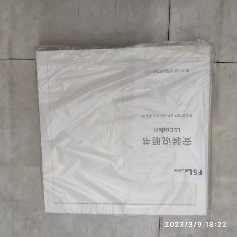 LED集成吊顶厨卫佛山照明FSL平板灯灯盘300x300 16W嵌入式吸顶灯