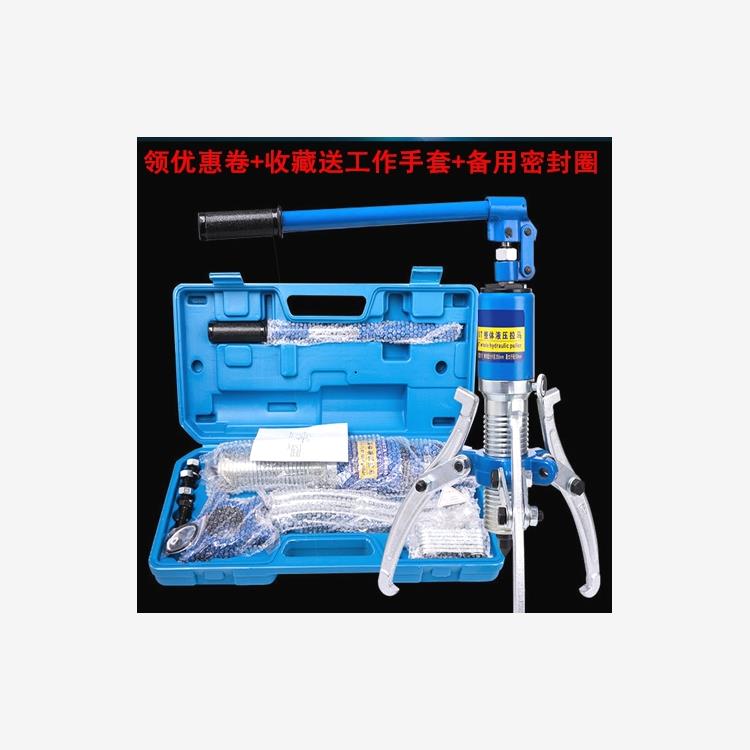 德国进口液压拉马三爪吨