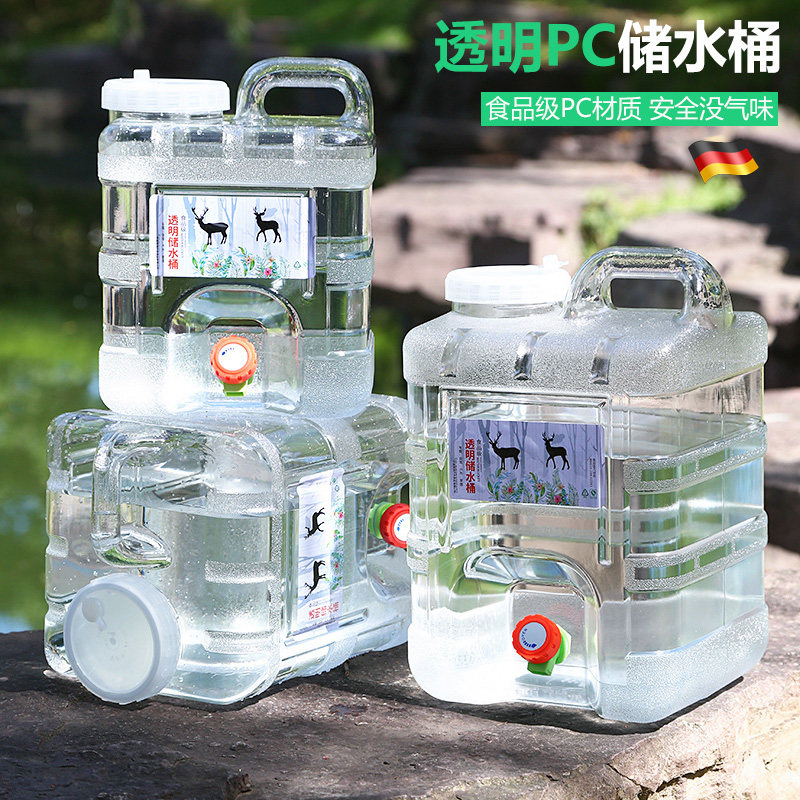 德国食品级储水桶pc大容量带龙头纯净水空桶户外露营车载水箱家用
