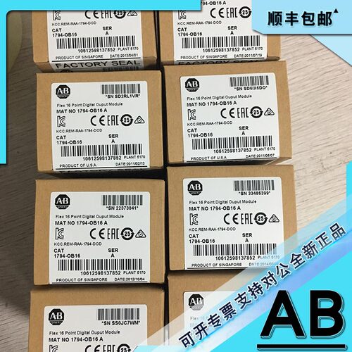 议价1794-OB8 Flex8点数字输模块 I/O 24V直流 8源输 1794OB8