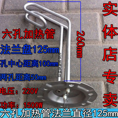 六孔法兰万和家乐前锋华