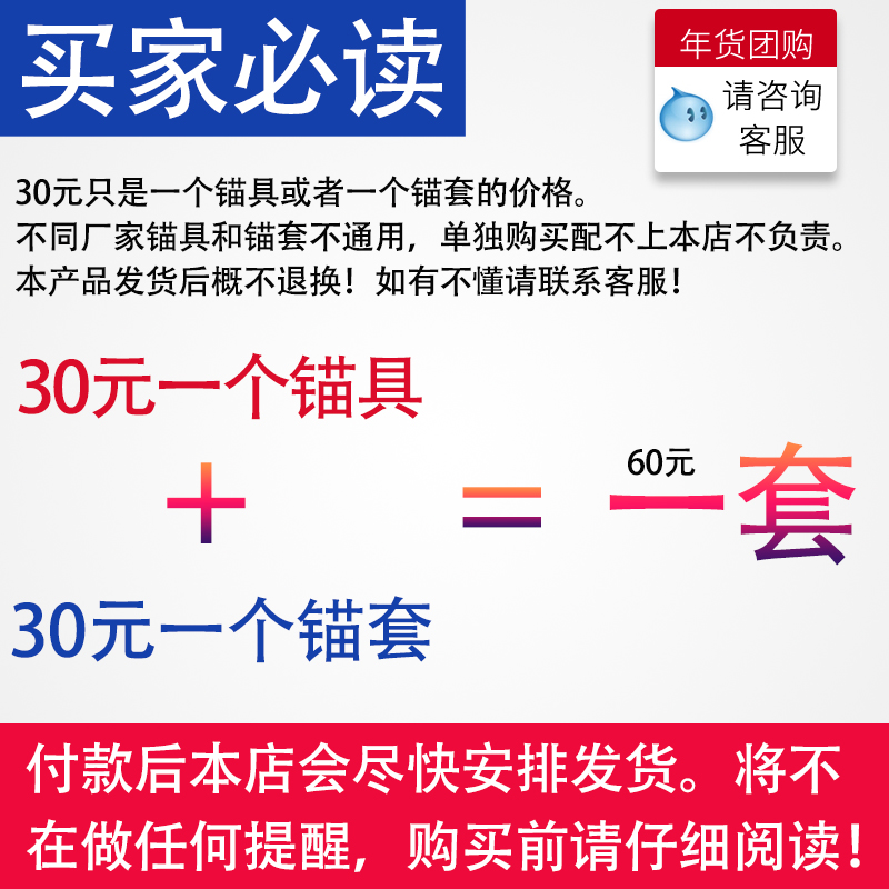 锚杆拉拔仪具夹片桥梁套