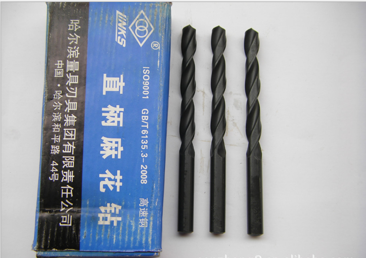 哈量高速钢钻头尔滨直柄