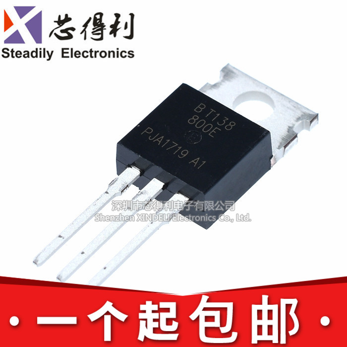 全新国产 BT138-800E 双向可控硅 12A/800V/5W 直插TO-220