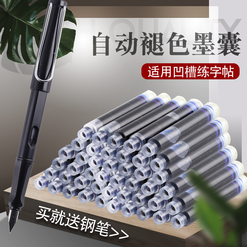 支装烂笔头自动褪色消失