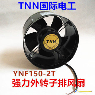 TNN圆形排气扇 管道风机 换气扇圆筒6寸排风扇 增压抽风机150mm