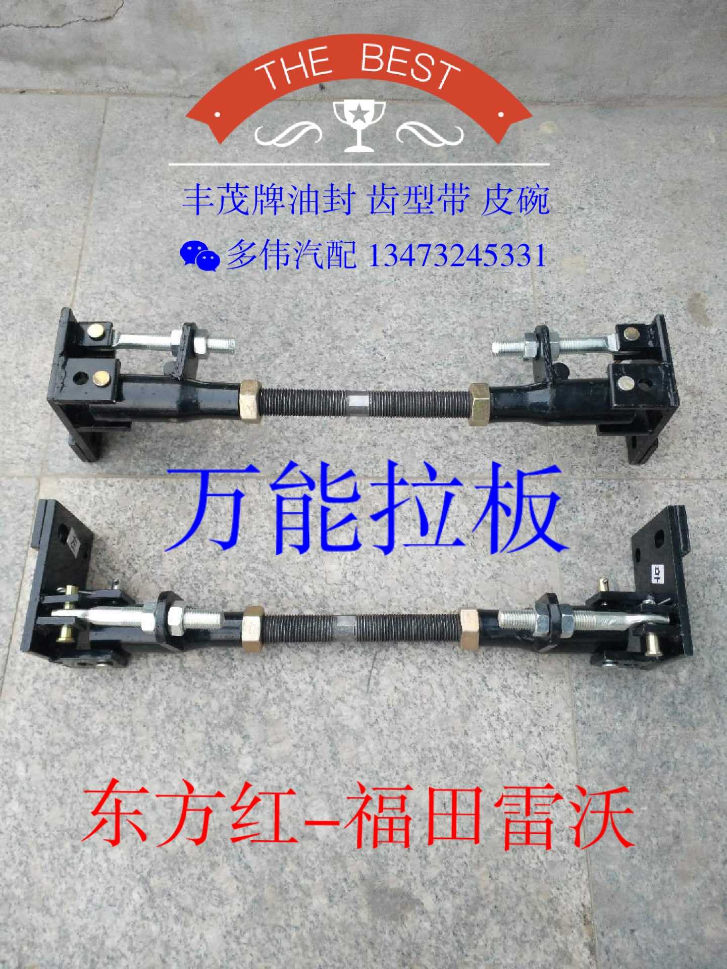 约翰迪尔宁波奔野拖拉机配件280 324 354 484限位杆 拉杆 悬挂