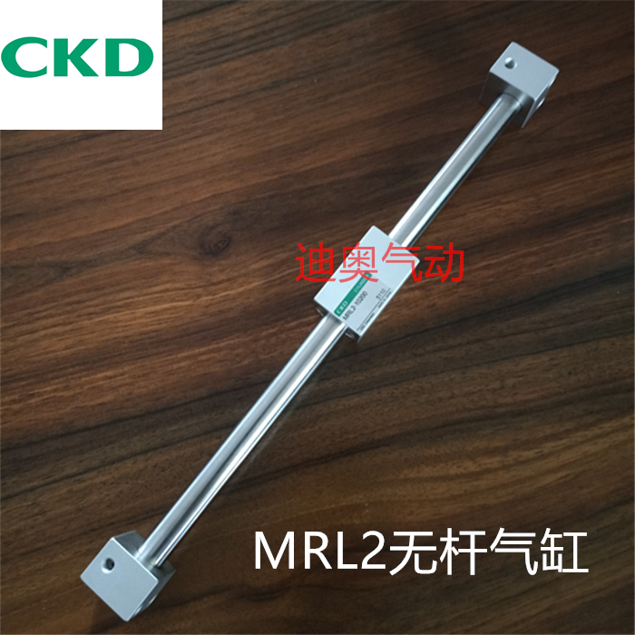 CKD型磁耦式无杆气缸MRL2-16/20-50/100/150/200/250/300