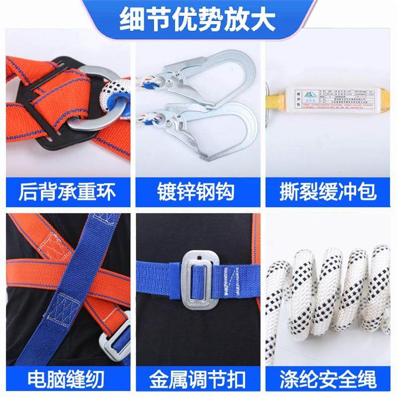德国进口欧式五点式带高空作业全身式带消防腰带国标,标准件/零部件/工业耗材,输送带/传送带,淘宝优惠券,粉丝福利购,淘宝优惠卷