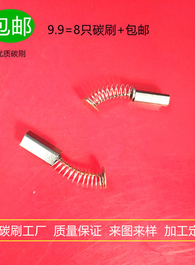 适用奇力速电批电动螺丝刀P1L-BSD-3100L 3200L 3300L 3000LC碳刷