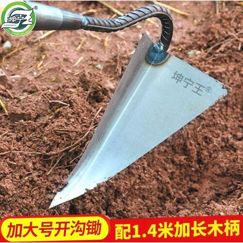 德国进口坤宁王人工开沟
