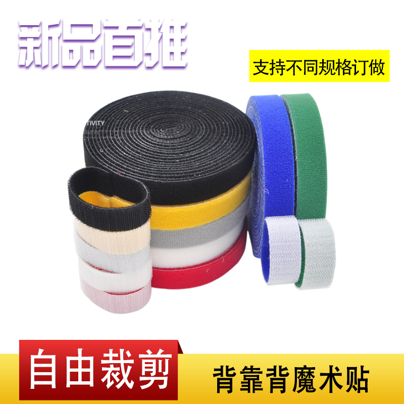 普通勾魔术贴扎带理线自