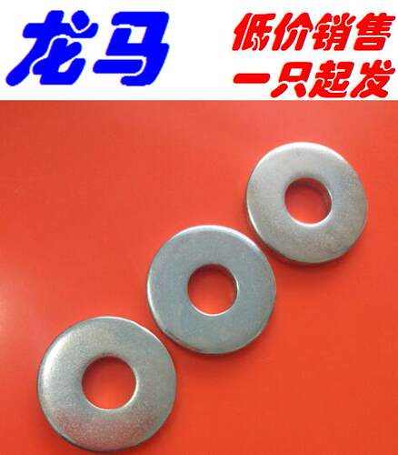德标DIN6340，M12，13*35*5，弹簧钢65Mn，电镀锌 白锌重型大垫片