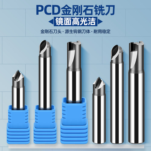 PCD金刚石立铣刀单双刃陶瓷石墨球刀R0.5 1 2 3 4 5 6 8 10 12 14