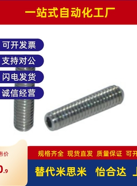 怡合达长型 定位珠 ZAH03 04-M3-M4-M5-M6-M8-M10-M12-M16