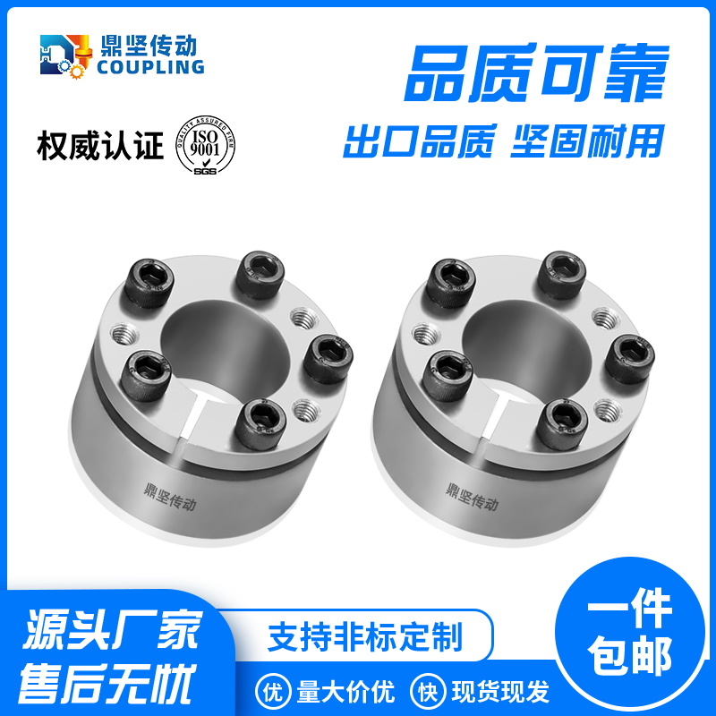 Z3胀紧套FL-S涨套DR132A胀连接套ADK-C1涨紧套免键涨紧轴套STK132