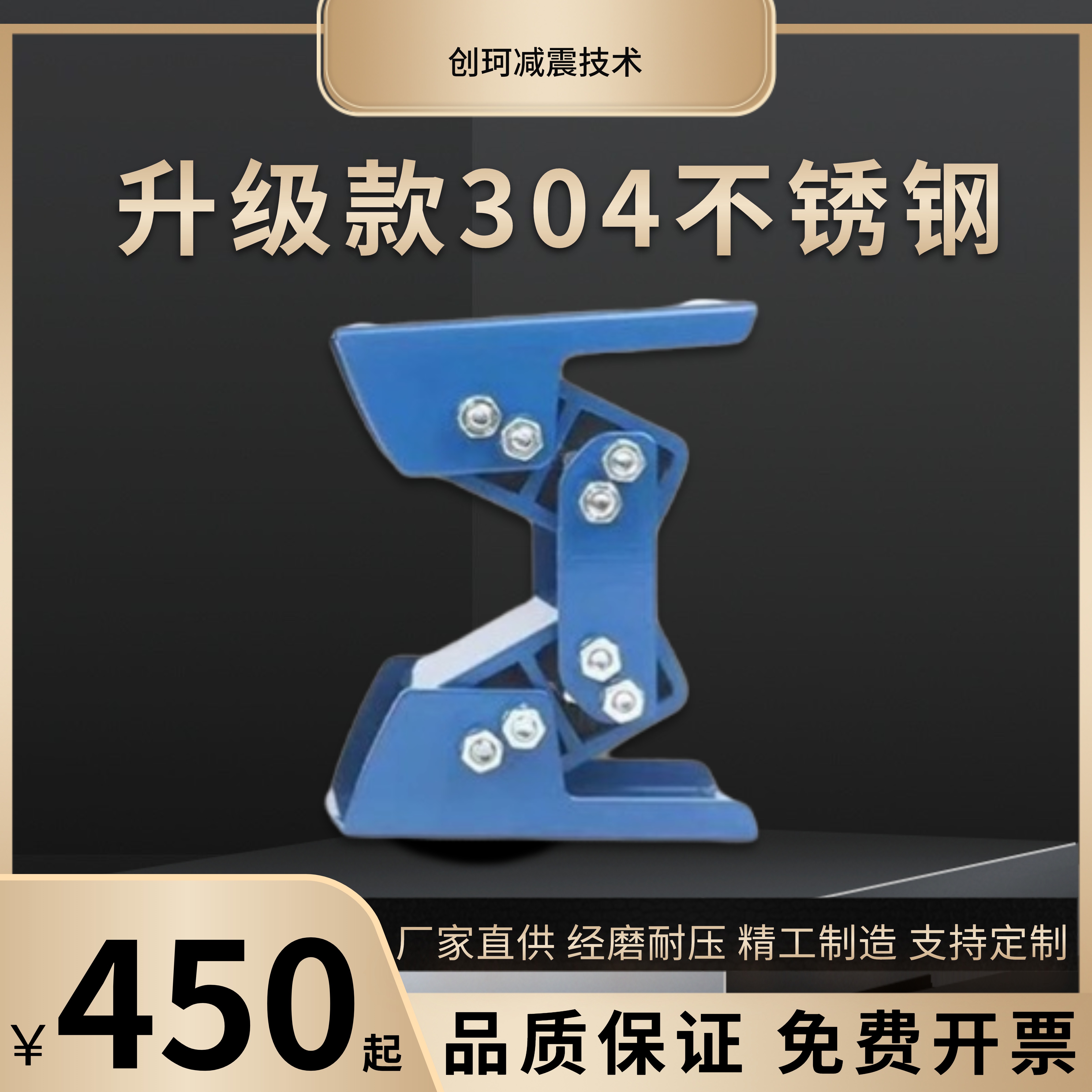 振动筛振动支撑架ABD橡胶弹簧减震缓冲器替泰尼达破碎机分机联轴