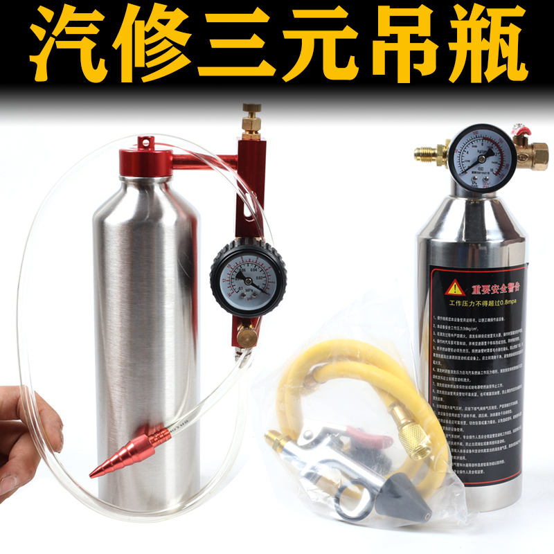 汽车三元催化器清洗剂节