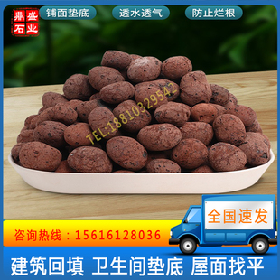 广东厂家直销卫生间回填陶粒轻质建筑粘土工程污水处理陶粒大颗粒