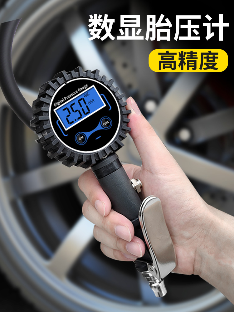 胎压表气带力充头加枪打