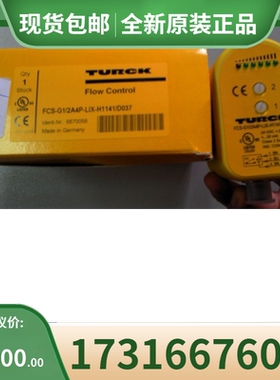 议价图尔克接近开关BI15R-W30-DAN6X-H1141