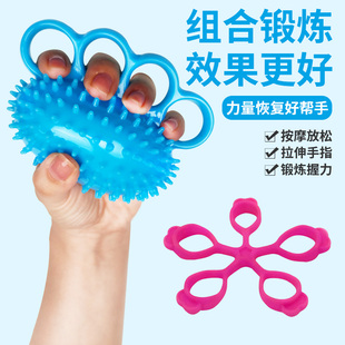 握力按摩器球锻炼手部灵活恢复训练器材练手指灵活器五指拉伸锻炼