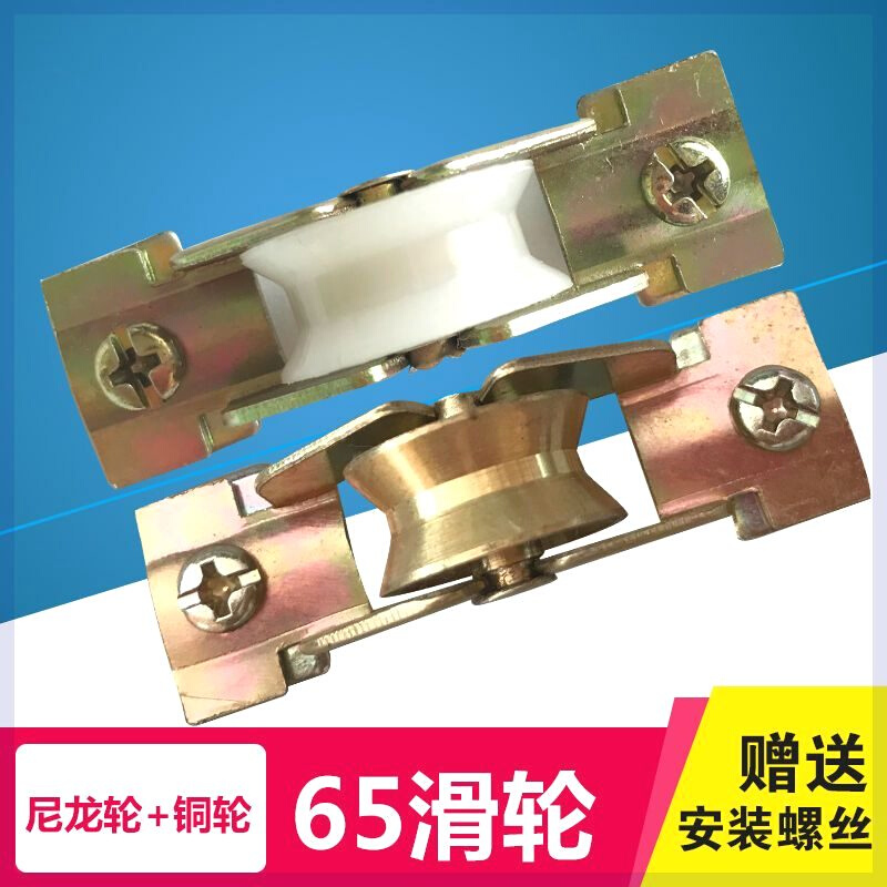 首单立减老式铝合金门窗