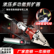 28液压剪切器消防救援抢险 液压剪断器剪切钳破拆工具GYJK