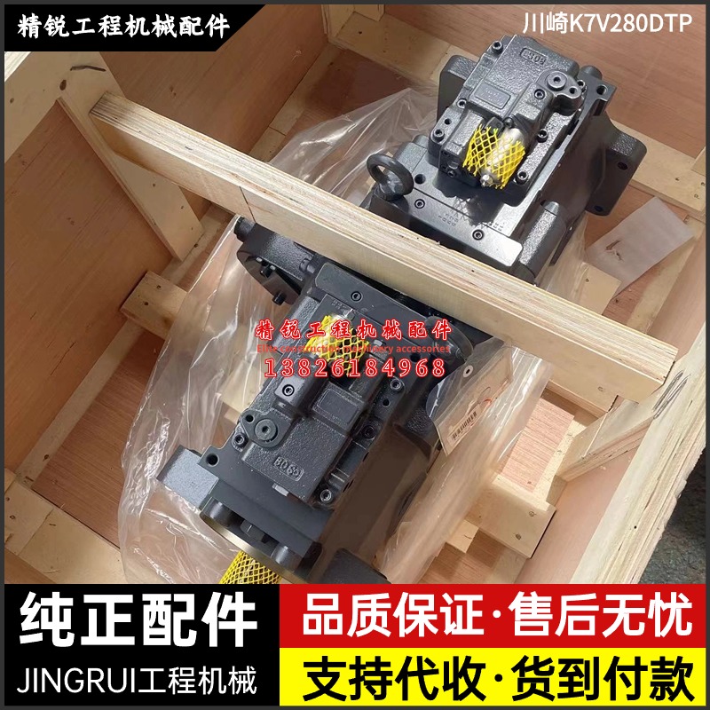 挖掘机三一SY650 700 750液压泵总成川崎K3V280DTP大泵柱塞泵配件