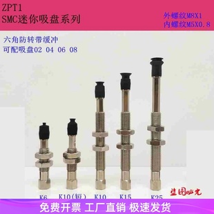 ZPT真空吸盘双层风琴形ZPT06/08BNK/BSK6/K10/K15/K25-B5-A8