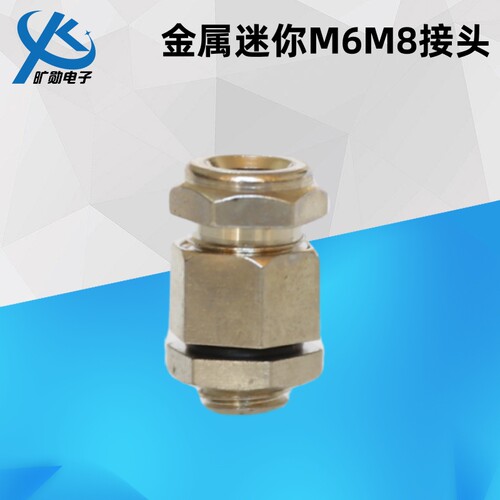 仿进口型接头金属电缆防