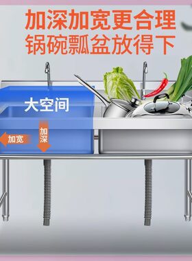商用加厚不锈钢水槽单双