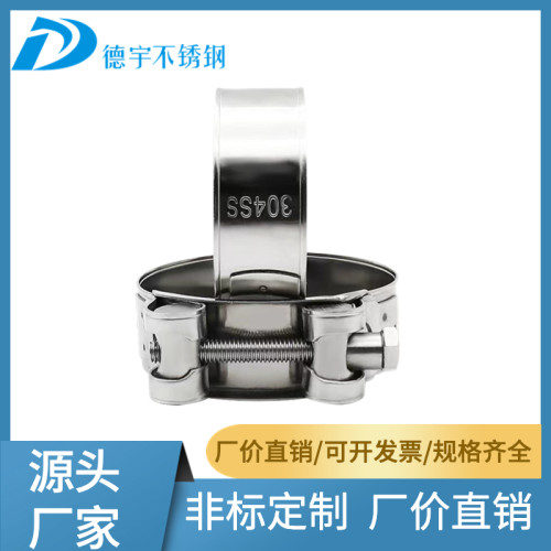 加厚不锈钢强力卡箍欧式