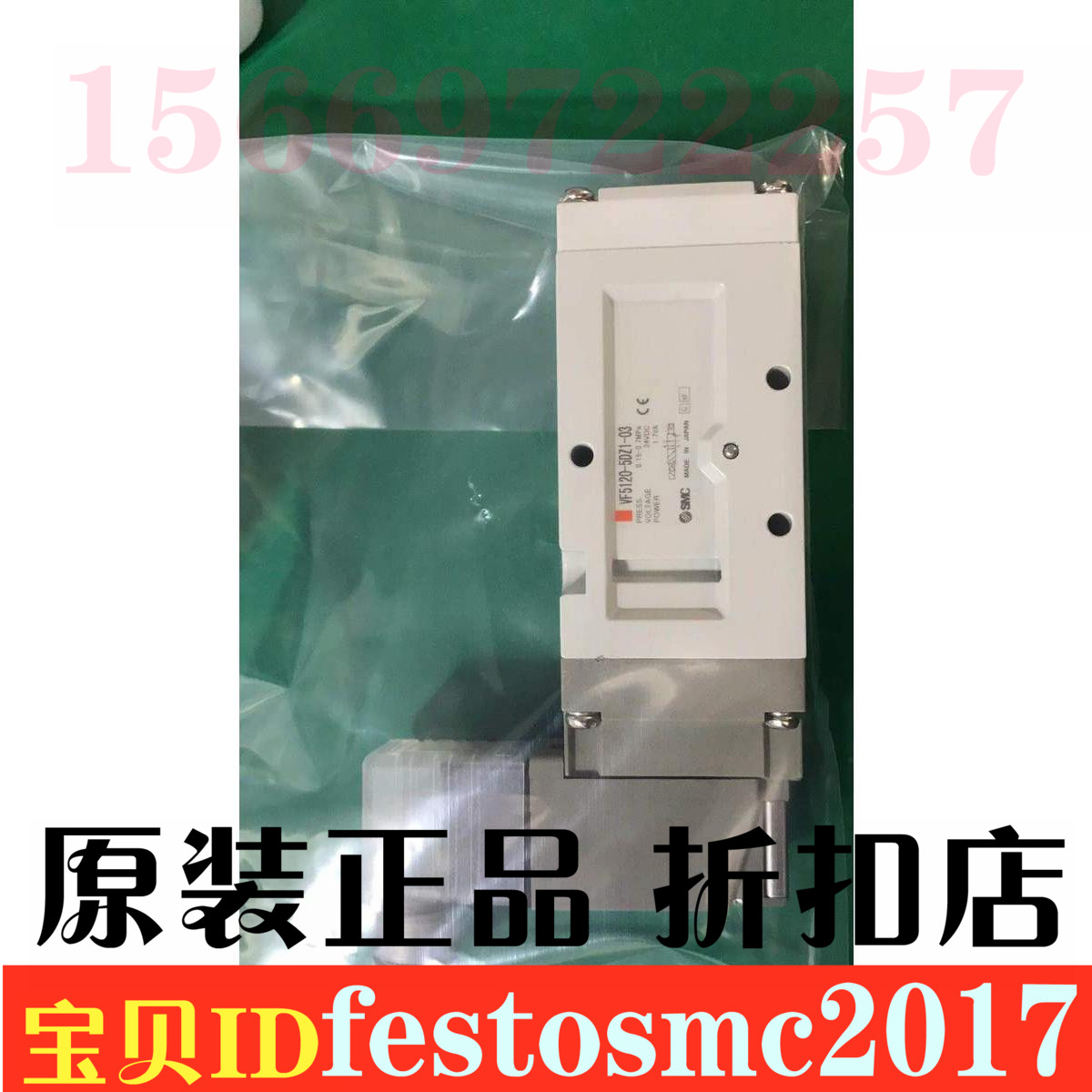 SMC原装电磁阀 新款VF5320-4DZD1-03/-4DZ1/-4DD1/-4D1/-03-02