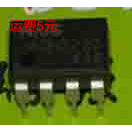 AQH2223 固态继电器 直插7脚 NAIS进口拆机件