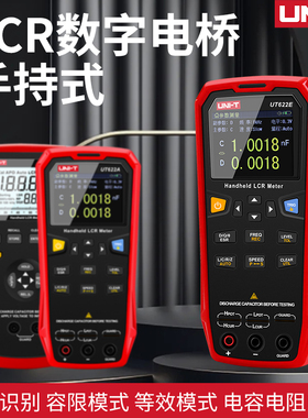 优利德手持式LCR数字电桥测试仪电感611 612 622A UT622C UT622E
