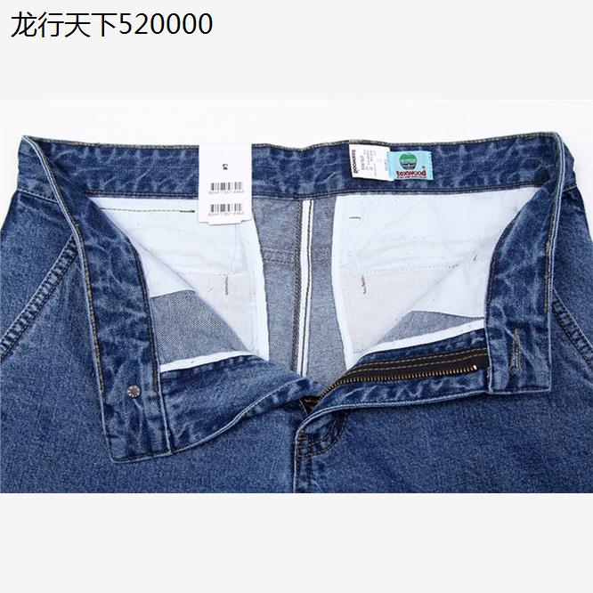 苹果牛仔裤男中年直筒宽
