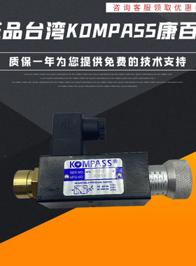 原装正品台湾KOMPASS康百世APSD-40-1 APSL APSA JCS压力继电器