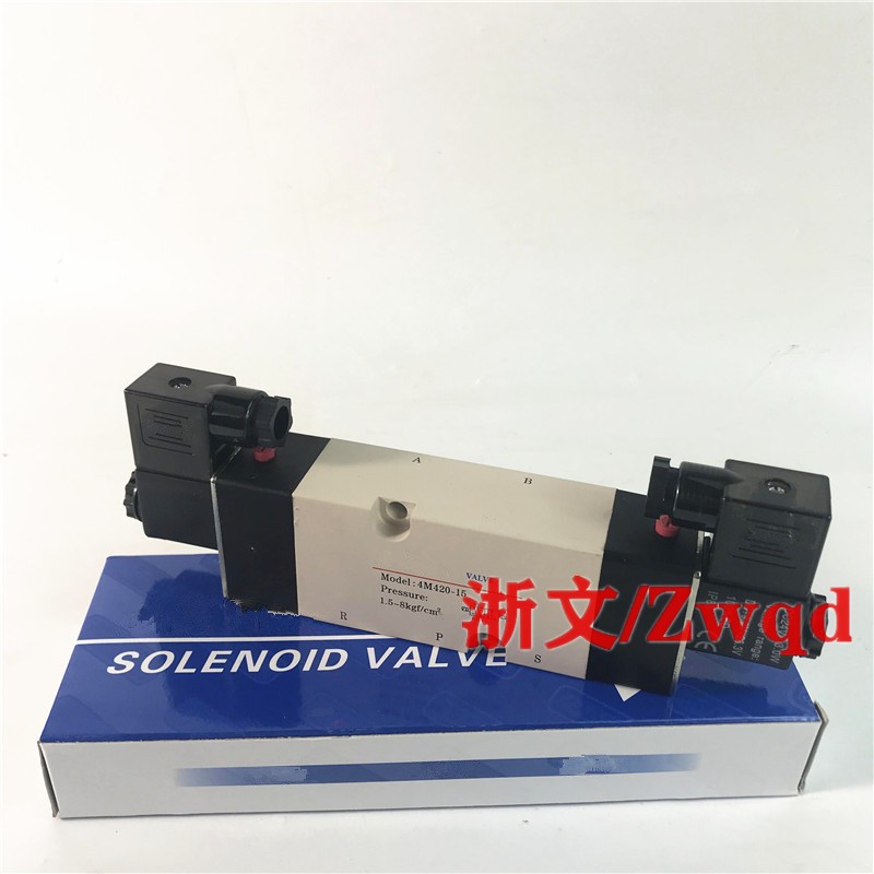 精品电磁阀二位五通板式