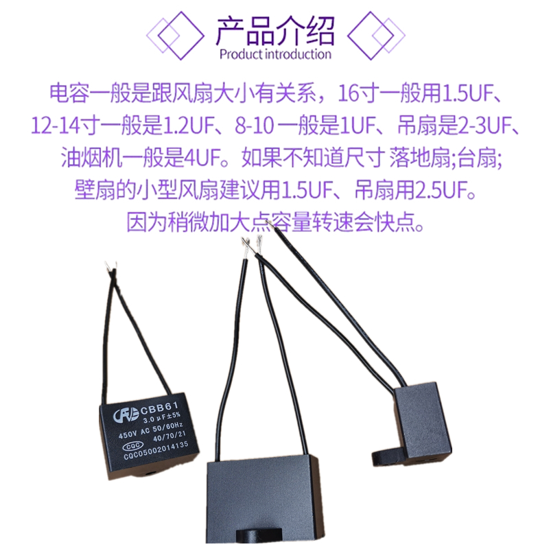 包邮启动电容器单相机风