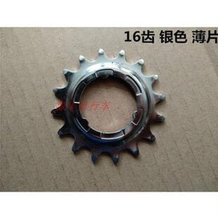 内变速自行车14161819202122齿飞轮片内变速飞轮片