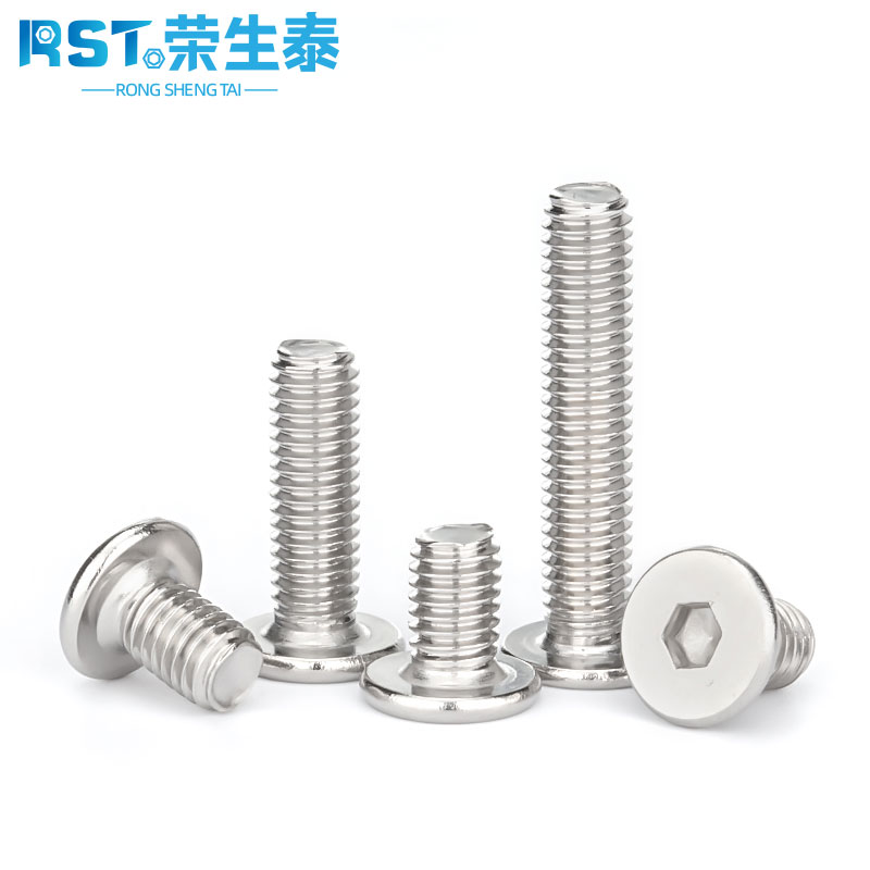 不锈钢薄头螺钉扁平内六