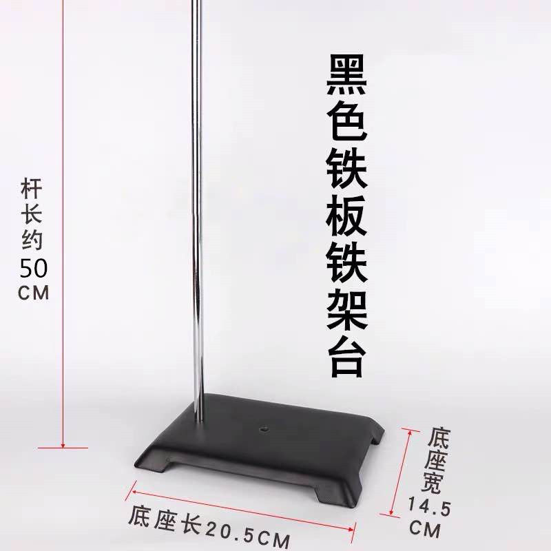 全套铁架台，方座支架 支架 铁架台全套 铁圈 升降台实验 固定夹,农用物资,可移动滴灌袋,淘宝优惠券,粉丝福利购,淘宝优惠卷