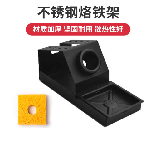 思威特多功能电工烙铁支