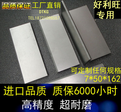 orion真空泵碳片162*50*7好利旺石墨片KRA8 KRA9 KRF70 KRH8